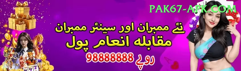 cricket ball by ball Master Jackpot Screenshot 1