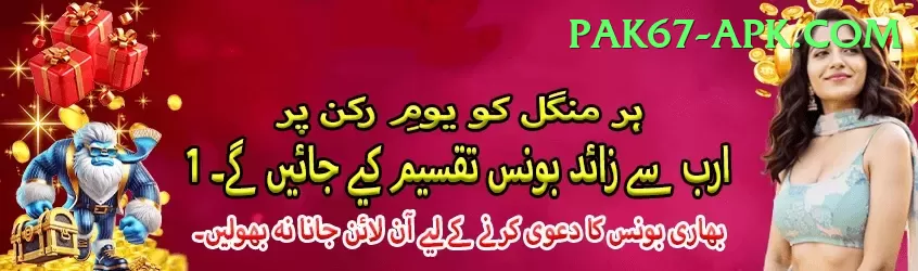 jazzcash recharge aviator pk Pro1 v4.7.4 Screenshot 1