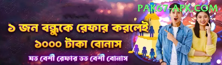 live cricket score psl - Real Money Mega Screenshot 1