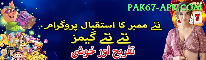 pakistan women cricket team Pro Edition v3.6.9 Screenshot 1