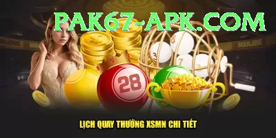 powerball lottery Gold Edition v5.2.1 Screenshot 4 - 6