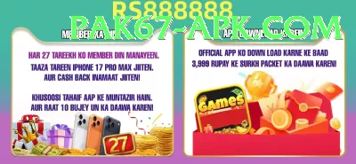ramiz raja Official v2.3.6 Screenshot 2 - 4
