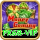 pk68 vip Pro v5.6.5
